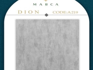 آلبوم کاغذدیواری دیون DIONکد 219