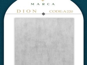 آلبوم کاغذدیواری دیون DIONکد 220