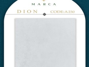 آلبوم کاغذدیواری دیون DIONکد 230