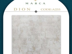 آلبوم کاغذدیواری دیون DIONکد 233