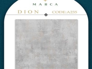 آلبوم کاغذدیواری دیون DIONکد 235