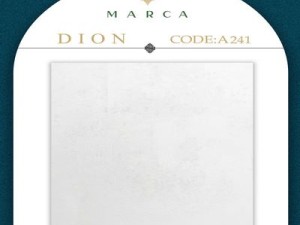 آلبوم کاغذدیواری دیون DIONکد 241