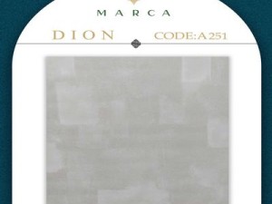 آلبوم کاغذدیواری دیون DIONکد 251