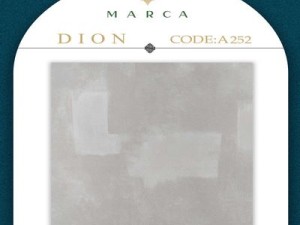 آلبوم کاغذدیواری دیون DIONکد 252