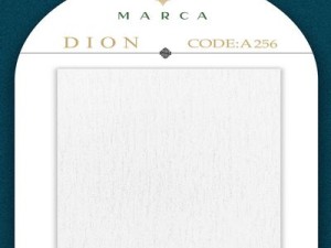 آلبوم کاغذدیواری دیون DIONکد 256
