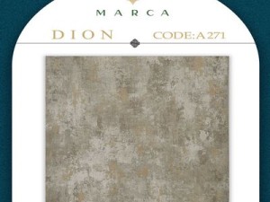 آلبوم کاغذدیواری دیون DIONکد 271