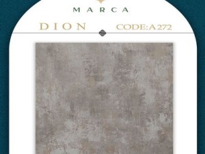 آلبوم کاغذدیواری دیون DIONکد 272
