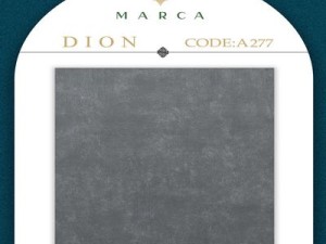 آلبوم کاغذدیواری دیون DIONکد 277