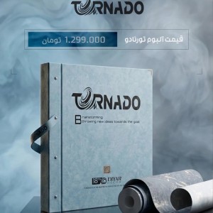 آلبوم تورنادو|ALBUM TORNADO