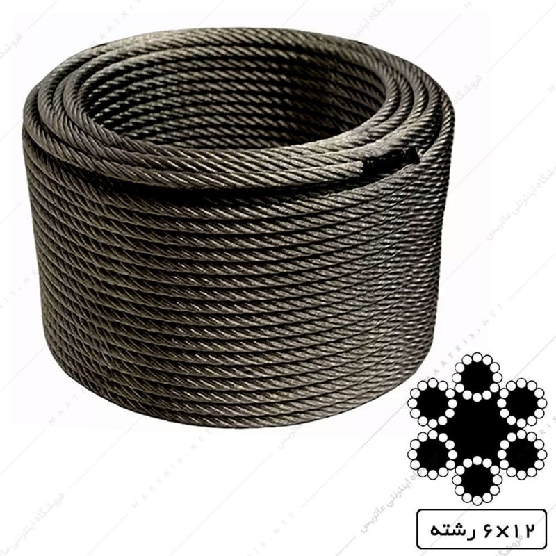 سیم بکسل هفت لا( 6x12) غیر گالوانیزه