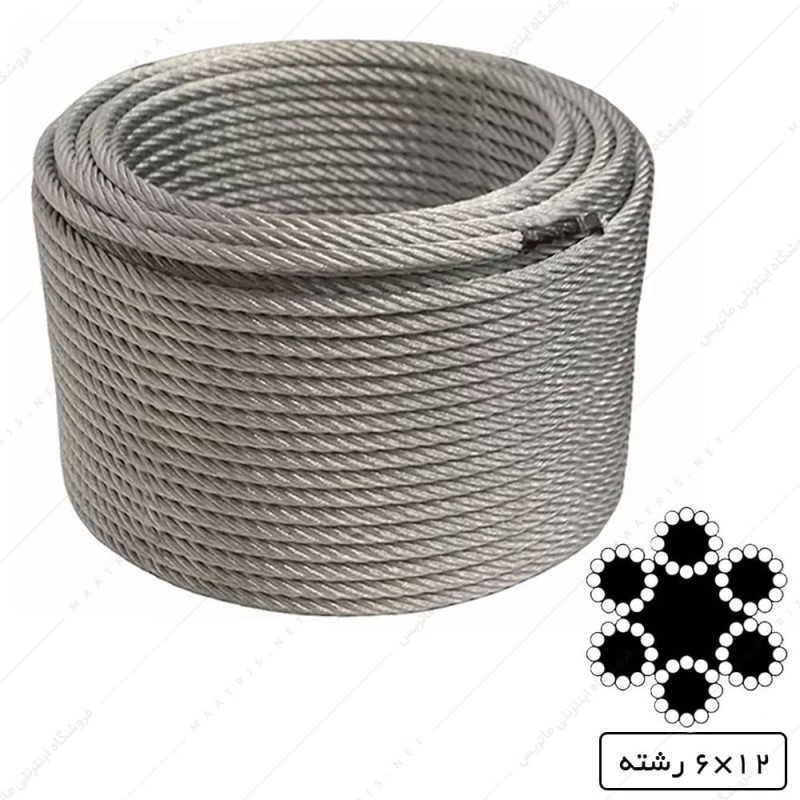 سیم بکسل هفت لا( 6x12) گالوانیزه