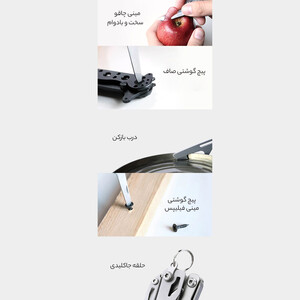 فروش ابزار چند منظوره مینی نکستول شیائومی