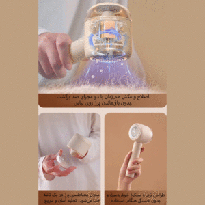 فروش دستگاه اصلاح پرز لباس شیائومی