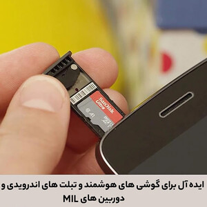فروش  کارت حافظه 64 گیگابایت میکرو اس‌دی با سرعت بالا سن دیسک