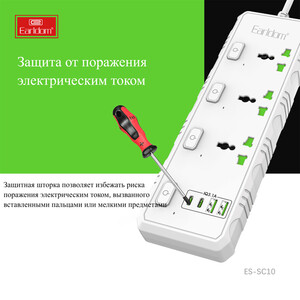 بهترین چندراهی برق 3 سوکت و 2 یو‌اس‌بی و 2 تایپ سی ارلدام