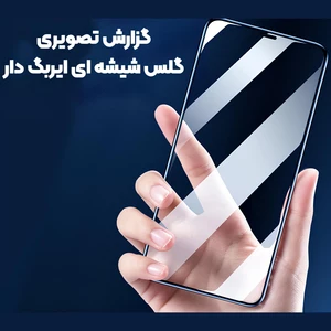 گلس شیشه ای تمام چسب آیفون 16 پرو موکوسون Silicon Plus