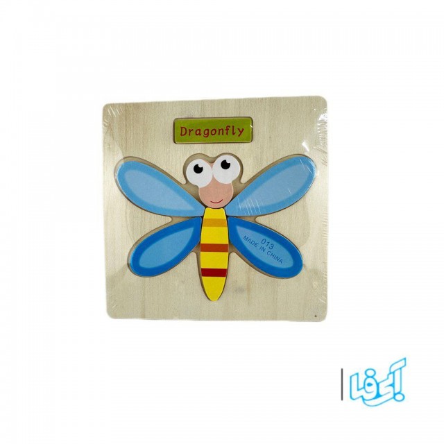 پازل چوبی کودک مدل DRAGONFLY
