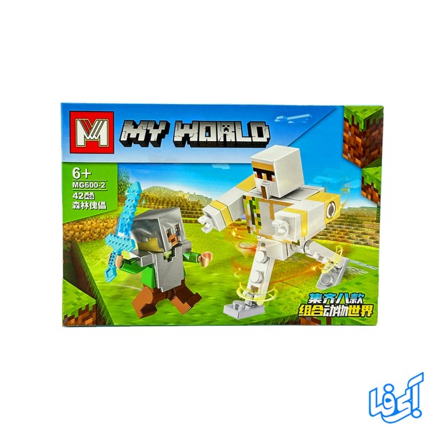 لگو غول سفید