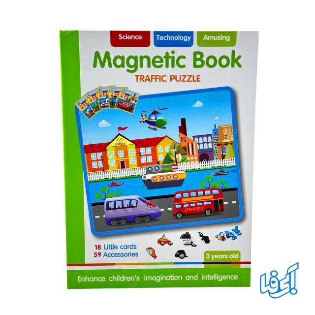 پازل دفتر مگنتی طرح ترافیک  کد MA 50