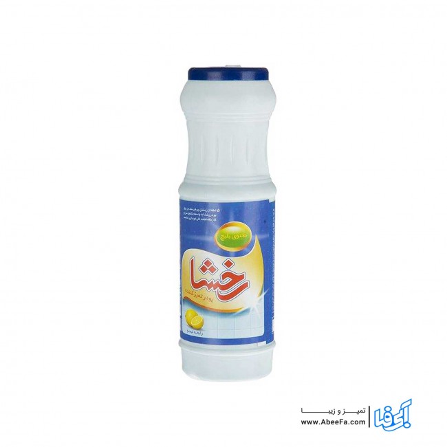 پودر تمیزکننده سطوح رخشا مدل Lemon مقدار 500 گرم