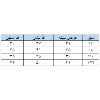 بلوز دخترانه مدل LAMA