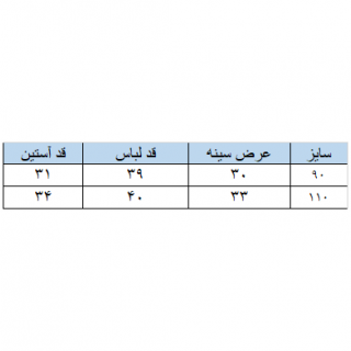 دورس پسرانه مدل G01