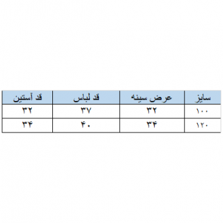 دورس پسرانه مدل G02