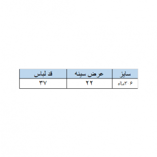 بادی آستین بلند نوزادی مدل BE WILD