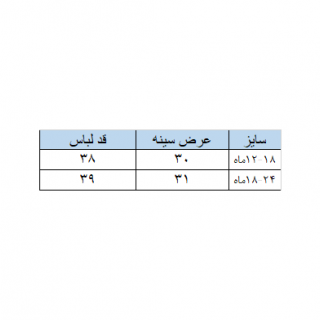 دورس پسرانه H&M مدل ORANGE