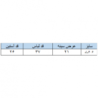 بادی آستین بلند نوزادی H&M مدل BASIC