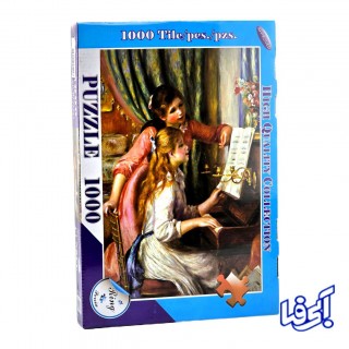 پازل ۱۰۰۰ تکه رینگ مدل 629102