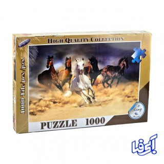 پازل ۱۰۰۰ تکه رینگ مدل 9105