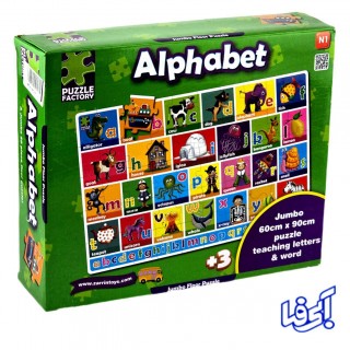 پازل آموزشی الفبای انگلیسی مدل ۳۹۴۴