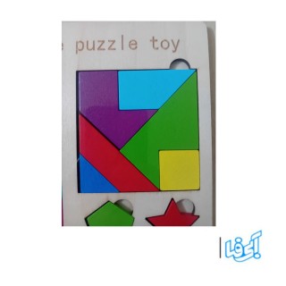 پازل چوبی سه کاره مدل puzzle toy