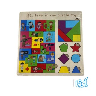 پازل چوبی سه کاره مدل puzzle toy