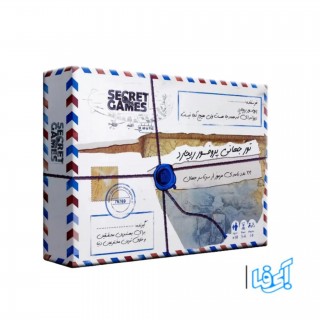 بازی فکری پروفسور ریچارد secret