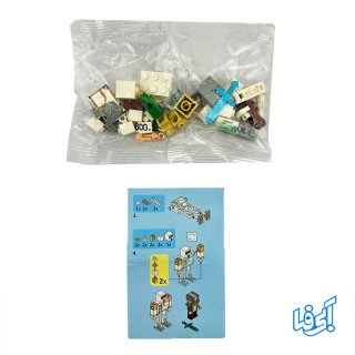 لگو غول سفید