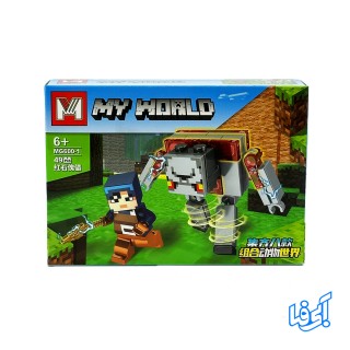 لگو ماینکرفت MY WORLD کد 1