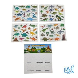 اسباب بازی آموزشی ماشین بلز و ماز 8 کاره