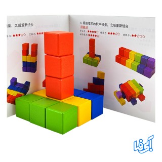 بازی مکعب های چوبی ( بریکس ) کد 7