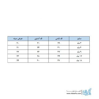 بلوز دخترانه مدل ORCH صورتی