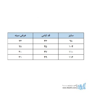 تی شرت دخترانه MODIS سبزآبی