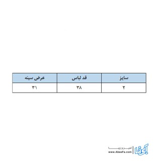 تی شرت بچگانه مدل AMS