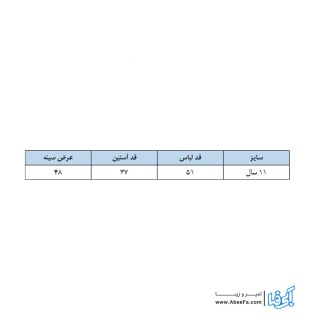 شومیز دخترانه BEE CRAZY مدل C