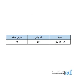 تاپ بچگانه مدل Slaz طوسی