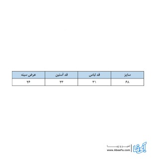 بلوز دخترانه ارگی مدل گربه ملوس