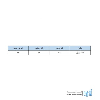 بلوز بچگانه اچ اند ام مدل مرد عنکبوتی B