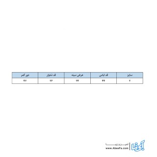 ست نوزادی ANSEL مدل 2 تکه دایناسور