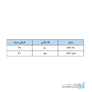 تی شرت بچگانه OEKO-TEX مدل B