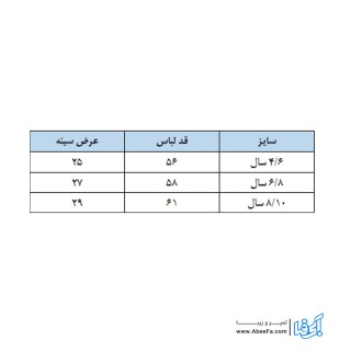 پیراهن دخترانه H&M مدل PONY